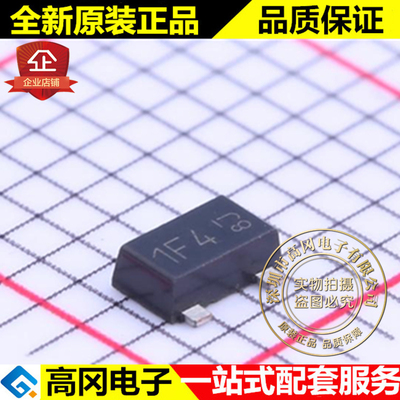 ZXTP25020CFFTA SOT-23F 1F4 DIOD PNP 20V 4.5A 贴片三极管