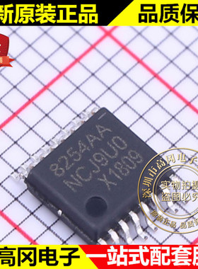 FM8254AAN TSSOP-16 8254AA FM富满 电池保护芯片