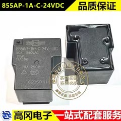 855AP-1A-C-24VDC DIP-4 Song Chuan松川 功率继电器