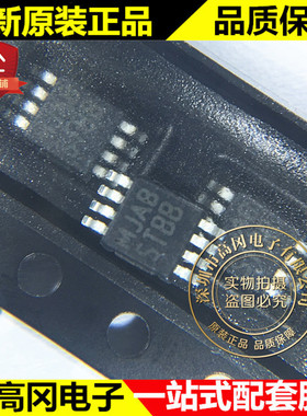 LM3881MM VSSOP-8 丝印STBB TI 德州仪器 电源监控芯片