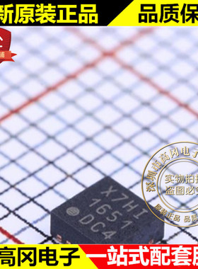 MCP73223-C2SI/MF DFN-10 X7HI MICROCHIP微芯 电池电源管理芯片