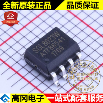 SGL8023W SOP-8 SIGMA希格玛 6合一 单通道触摸调光芯片