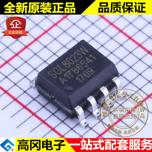 SGL8023W SOP-8 SIGMA希格玛 6合一 单通道触摸调光芯片