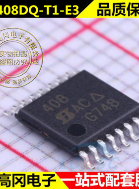 DG408DQ-T1-E3 TSSOP-16 模拟开关芯片  丝印408 VISHAY 原装正品