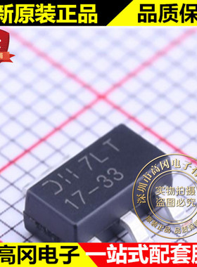 AP1117E33G-13 SOT-223 17-33 DIODES美台 3.3V 1A 线性稳压器