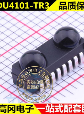 全新原装 TFDU4101-TR3 红外收发器模块 电源电流 模块 数据传输