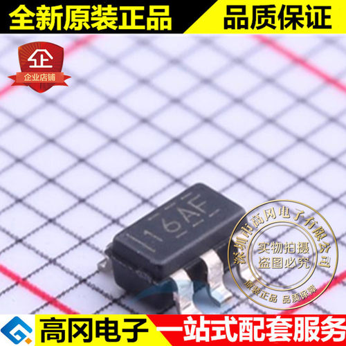TLV62569DBVR SOT23-5 丝印16AF TI 德州 2A 高效同步降压转换器