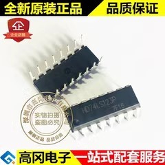 HD74LS123P 74LS123 DIP16 RENESAS 瑞萨 74系列 逻辑芯片