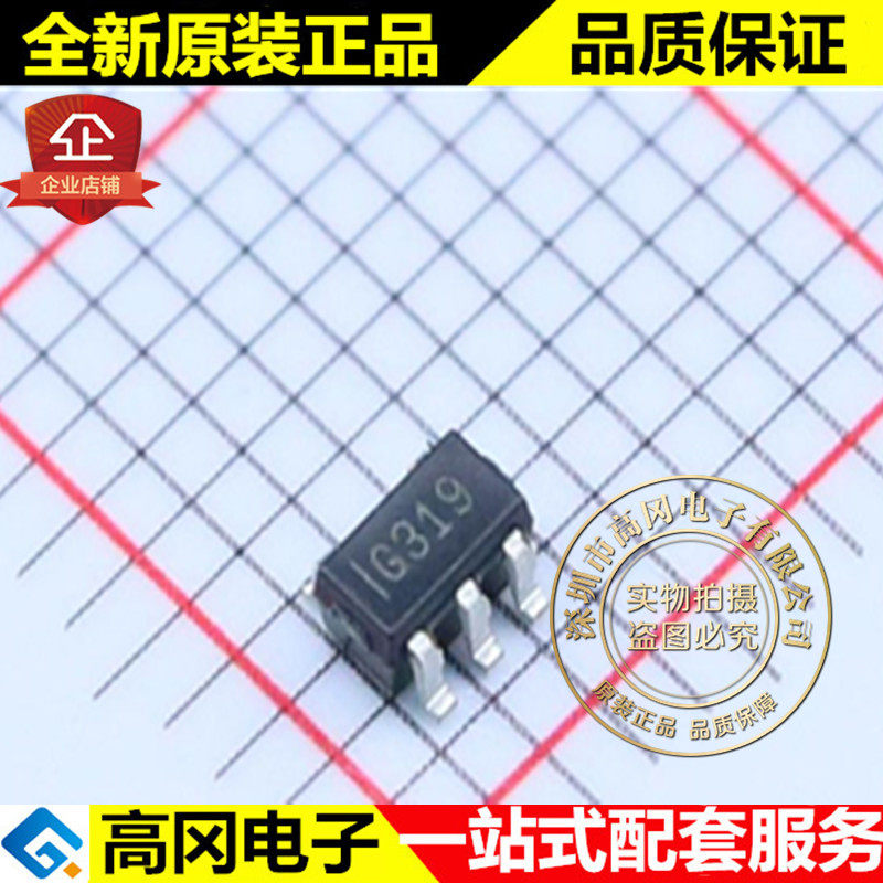 SPX3819M5-L-1.8/TR G319 SOT23-5 SIPEX 500mA 1.8V固定输出