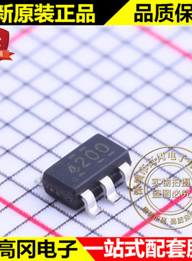 TPS54200DDCR SOT23-6 丝印4200 TI 德州 同步降压 LED 驱动器