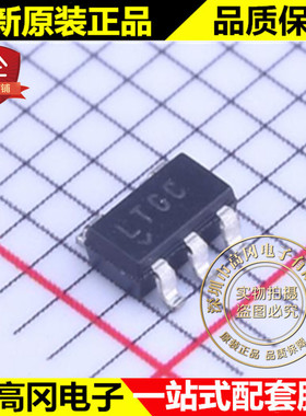 LT1761ES5-BYP#TRPBF SOT23-5 丝印LTGC LINEAR凌特 线性稳压LDO