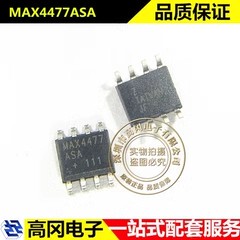 MAX4477ASA SOP-8 MAX4477 MAXIM美信 双路 运算放大器