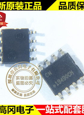 ATSHA204A-SSHDA-B ATSHA204A SOP8 ATMEL爱特梅尔 逻辑芯片