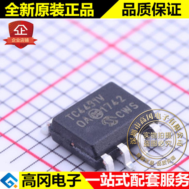 TC4451VOA SOIC-8 TC4451V MICROCHIP 微芯 MOS驱动