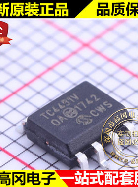 TC4451VOA SOIC-8 TC4451V MICROCHIP 微芯 MOS驱动