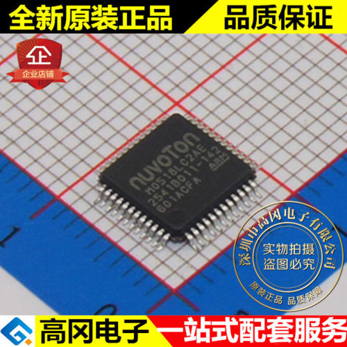 新唐M0518LC2AE单片机