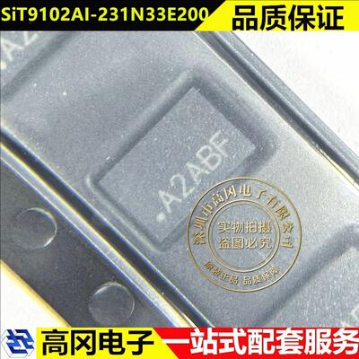 SiT9102AI-231N33E200 SMD5032-6 SITIME 200MHz 3.3V LVDS晶振
