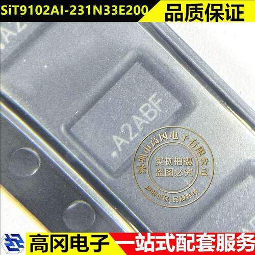 SiT9102AI-231N33E200 SMD5032-6 SITIME 200MHz 3.3V LVDS晶振