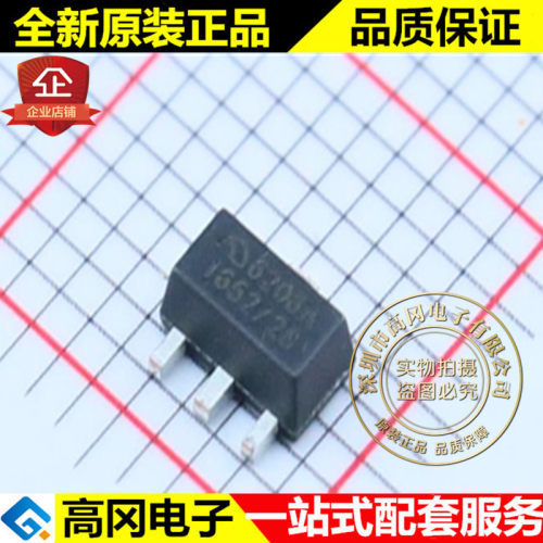 ME6206A28PG 6206A SOT89 MICRONE 微盟 低压差线性稳压 LDO