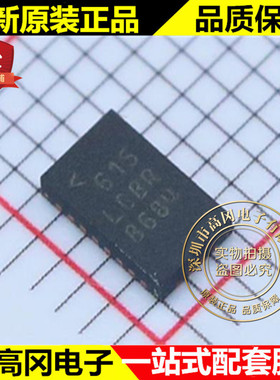 LT8611IUDD#PBF QFN-24 LCBR LINEAR 凌特 42V 2.5A DC-DC芯片