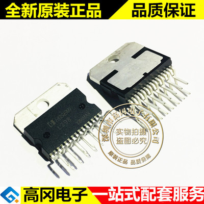 L298N ZIP-15 L298 HGSEMI 华冠 电机驱动芯片