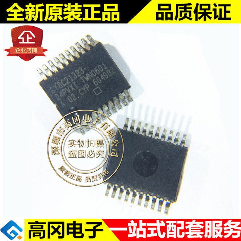 CY8C21323-24PVXI SSOP20 CYPRESS赛普拉斯256Byte RAM 4kB Flash