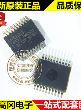 CY8C21323-24PVXI SSOP20 CYPRESS赛普拉斯256Byte RAM 4kB Flash