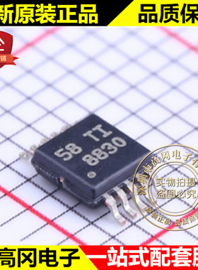 DRV8830DGQR MSOP-10 8830 DRV8830 TI 德州 电机驱动