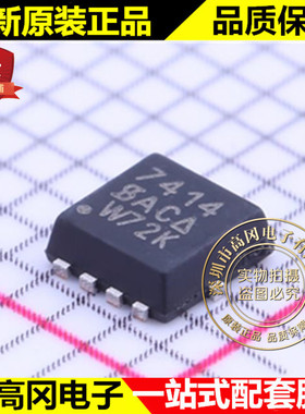 SI7414DN-T1-GE3 DFN-8 7414 VISHAY N 沟道 5.6A 60V MOS管