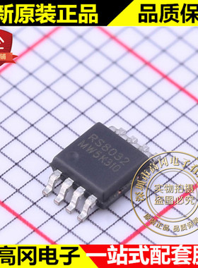 RS8032XM MSOP8 RS8032 RUNIC润石 750nA微功耗 15KHz 2通道运放