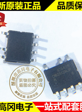 OB2512RNJPA OB2512 SOP7 OB 昂宝 原装正品 AC-DC 驱动芯片
