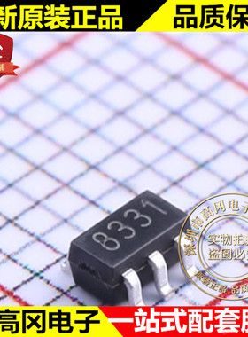 GS8331-TR SOT23-5 丝印8331 GS8331 Gainsil聚洵 精密运放