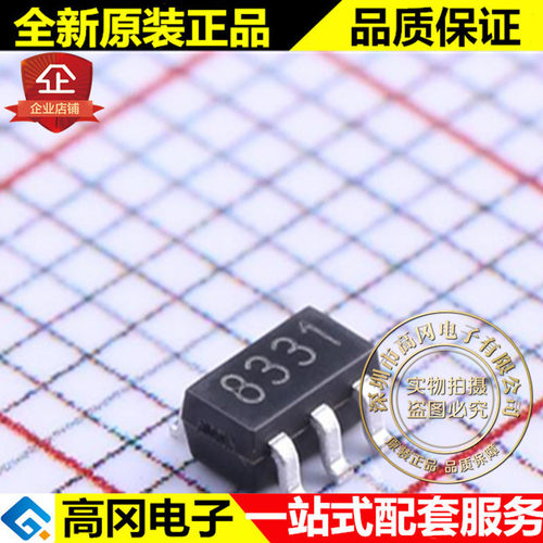 GS8331-TR SOT23-5 丝印8331 GS8331 Gainsil聚洵 精密运放