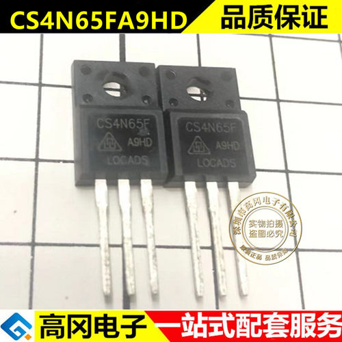 CS4N65FA9HD全新原装现货 HUAJING/华晶 TO-220F 场效应管