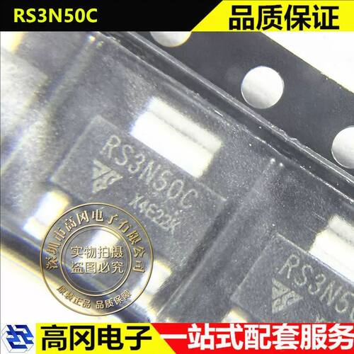 REASUNOSRS3N50C场效应管