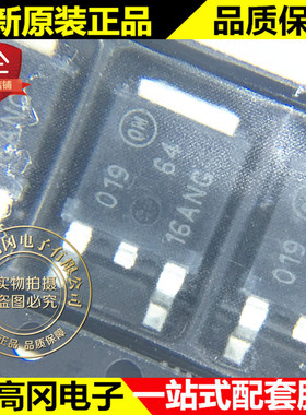 NTD6416ANT4G TO-252 6416ANG ON安森美 N沟 17A 100V 场效应管