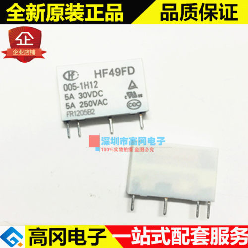 HF49FD-005-1H12 插件 HF 宏发 5V 5A  薄型功率继电器 PLC继电器
