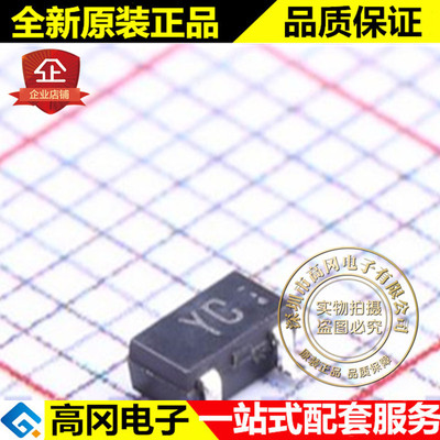 RZR025P01TL SOT-23 丝印YC ROHM罗姆  P沟道12V 2.5A MOS管