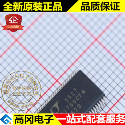 LTC1760CFW TSSOP48 LINEAR 凌特 全新原装正品 电源芯片