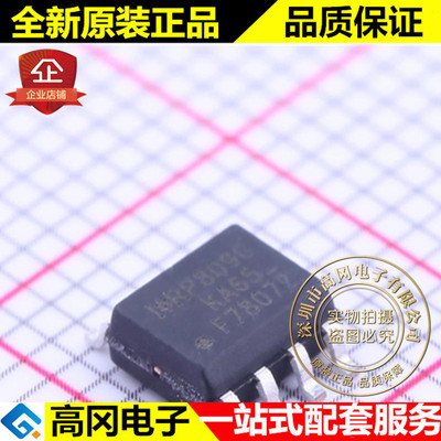 IRF7807ZTRPBF SOIC-8 IRF7807Z F7807Z IR N 沟道 30V 11A MOS管
