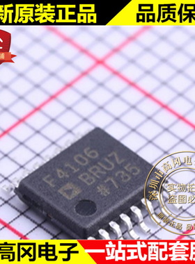 ADF4106BRUZ TSSOP-16 F4106 ADF4106 ADI 亚德诺 RF 混频器