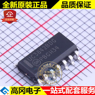 UC3842BDR2G SOIC-14 UC3842BDG ON安森美 开关电源芯片