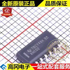SN74AHC02DR AHC02 SOP14 TI 德州仪器 74系列逻辑芯片