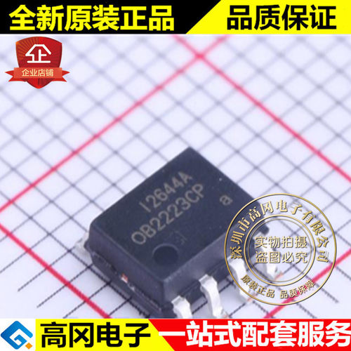 OB2223CPA SOP-8 OB2223CP OB2223 OB 昂宝 开关电源芯片