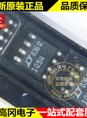 LT1054CS8#PBF SOIC-8 1054 LINEAR 凌特 开关电容器电压转换器