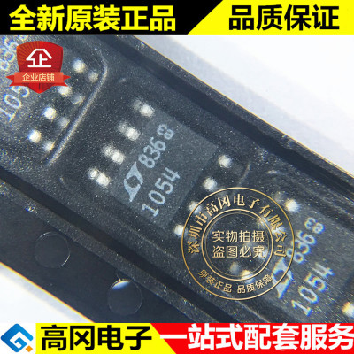 LT1054CS8#PBF SOIC-8 1054 LINEAR 凌特 开关电容器电压转换器