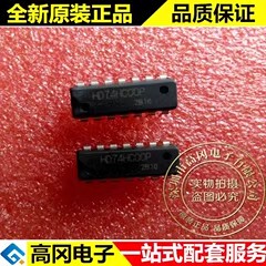 HD74HC00P 74HC00 DIP14 RENESAS 瑞萨 74系列 逻辑芯片