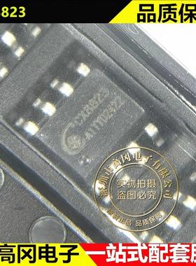 CX8823 SOP-8 CXW诚芯微 降压型 8V-30V DC-DC电源芯片