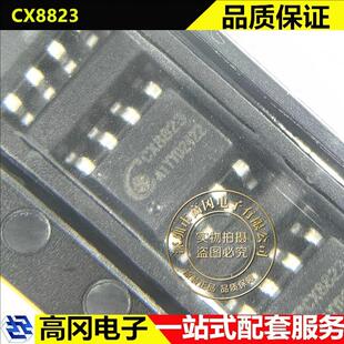 CX8823 SOP-8 CXW诚芯微 降压型 8V-30V DC-DC电源芯片