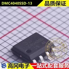 DMC4040SSD-13 SOP-8 C4040SD DIODES美台 40V 6.8A N+P场效应管